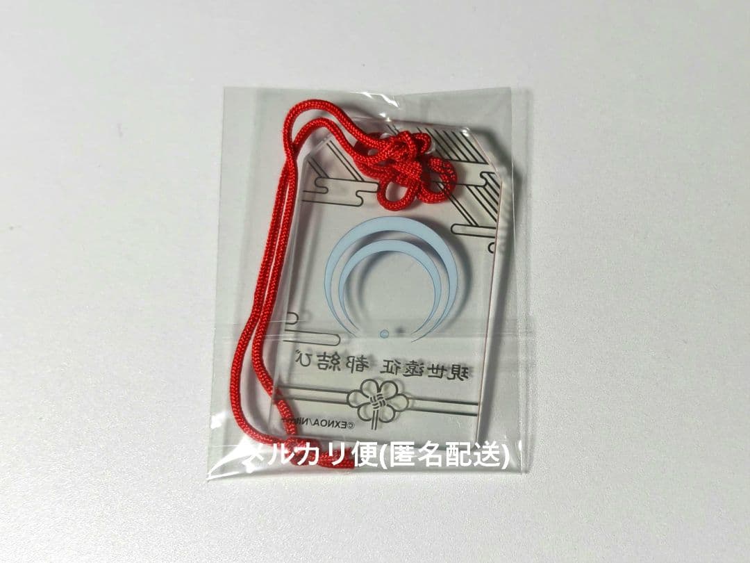 刀剣乱舞 三日月宗近 都結び お守り風 アクリルストラップ