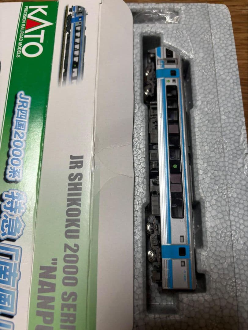 KATO JR四国2000系 特急「南風」 4両セット