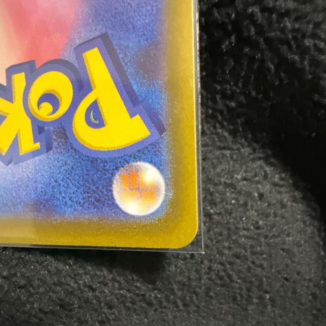 ニャースsar 美品