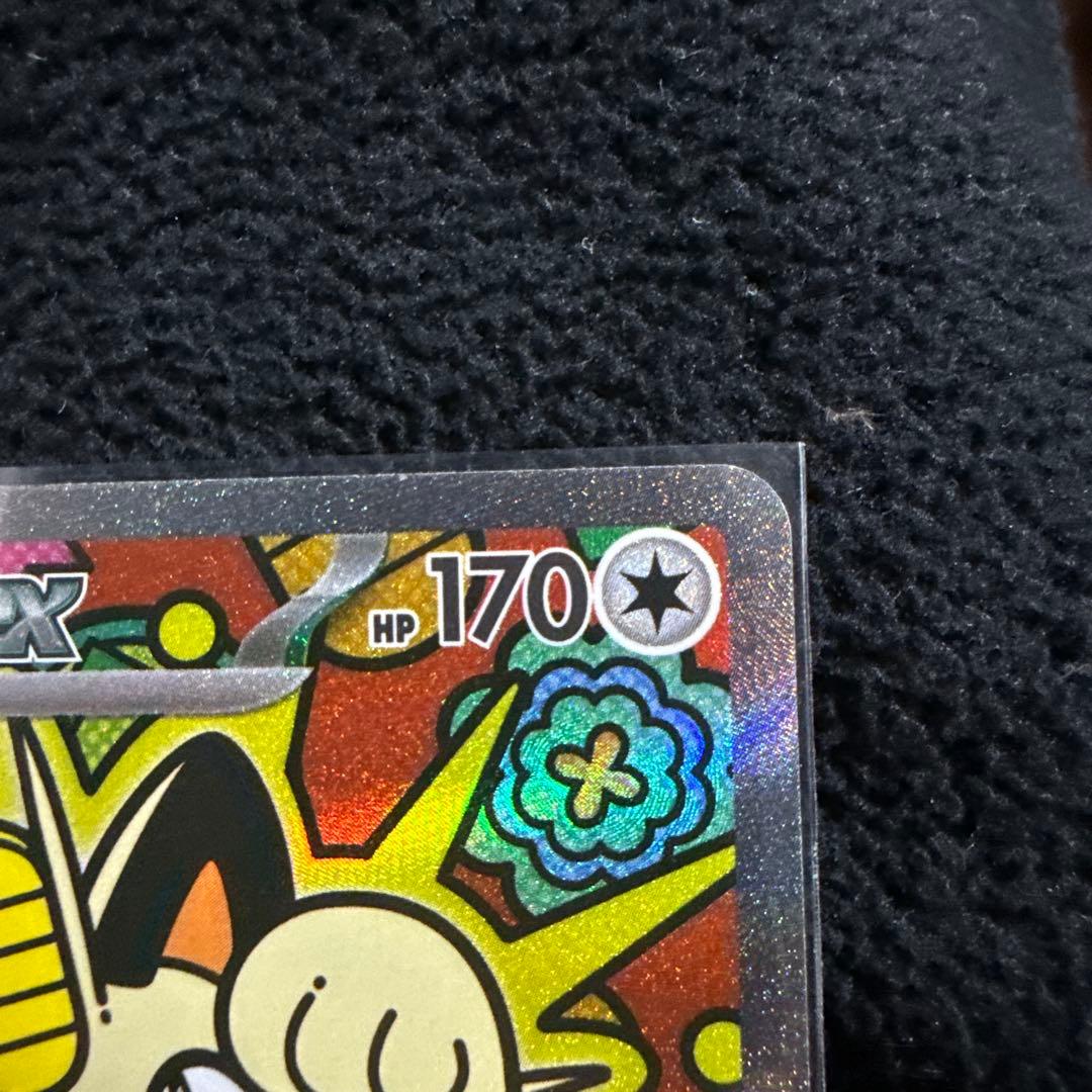 ニャースsar 美品