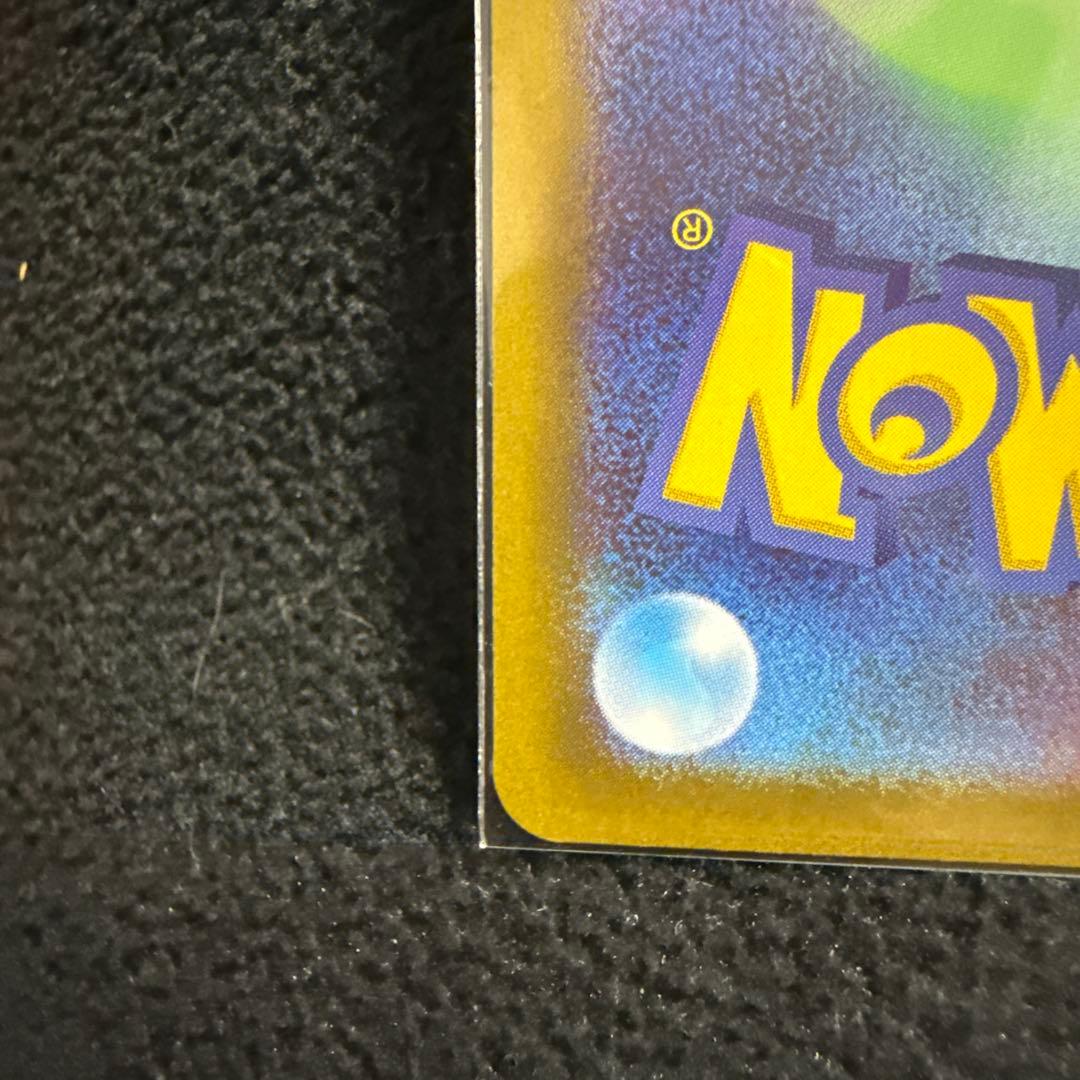 ニャースsar 美品