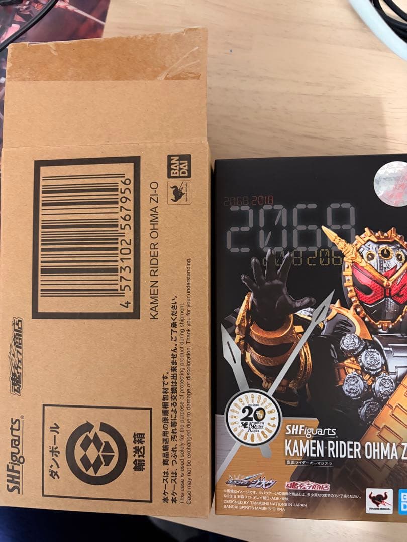 SHFiguarts 仮面ライダージオウ セット