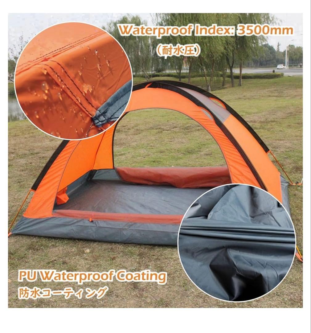 TRIWONDER 1 2 3人用 テント 山岳テント ツーリングテント
