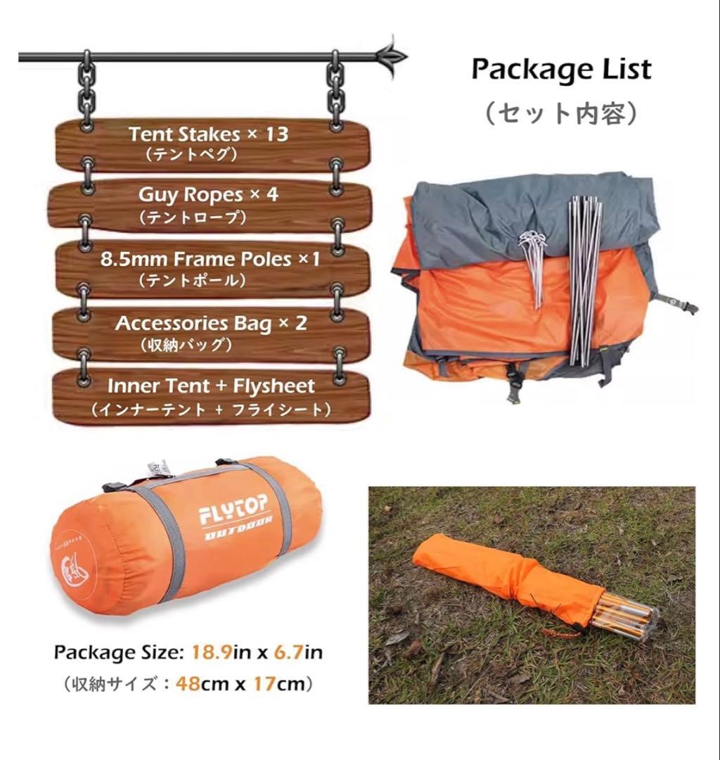 TRIWONDER 1 2 3人用 テント 山岳テント ツーリングテント