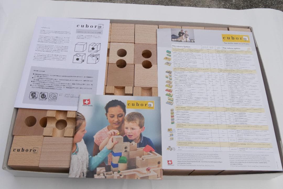 極美品★ キュボロ スタンダード 54ピース ★ Xmasプレゼントに！