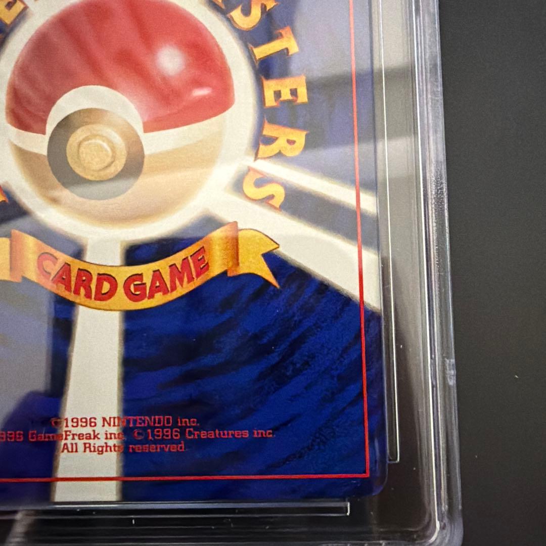 サカキのニドキング　旧裏　CGC10(PSA10相当)