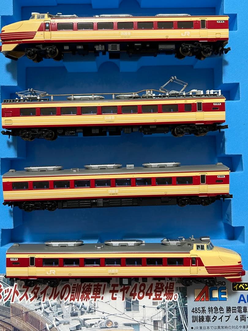 マイクロエース　A-6962 485系　特急色勝田電車区K26編成　訓練車　4両