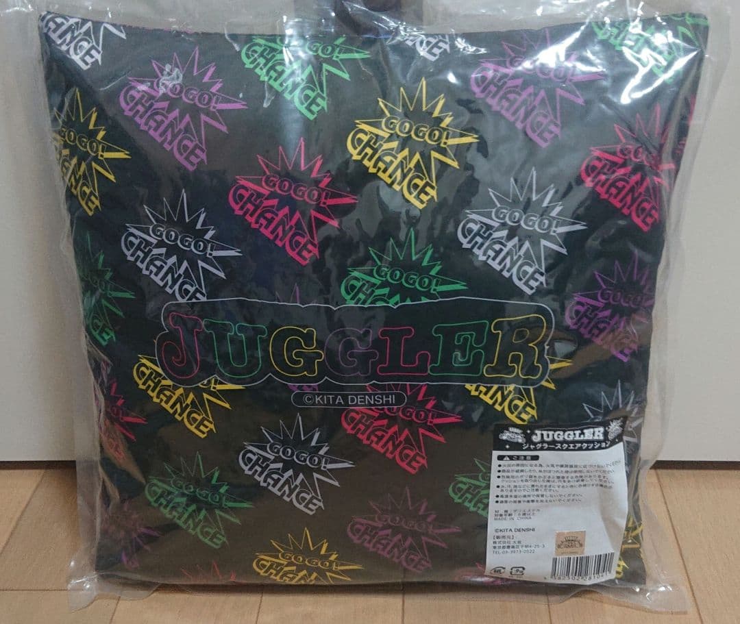 (値下げ)ジャグラー ６点セット