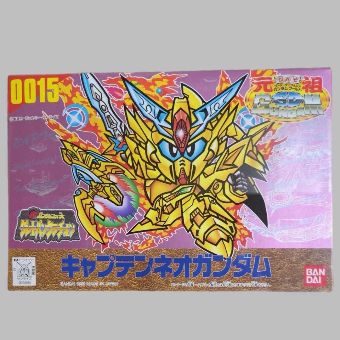 未組立　元祖SDガンダム　キャプテンネオガンダム