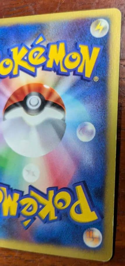 【ポケモンカード】 ツクシのハッサム ポケモンカード★VS 013/141