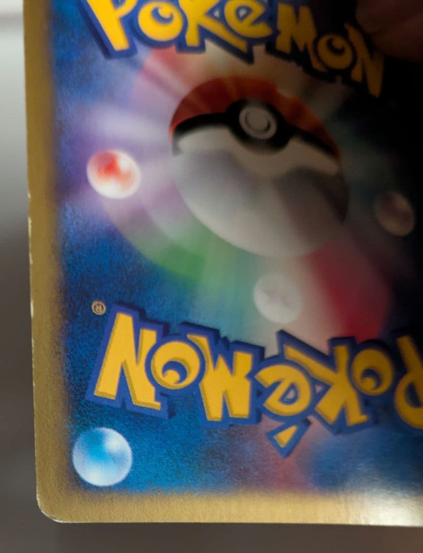 【ポケモンカード】 ツクシのハッサム ポケモンカード★VS 013/141