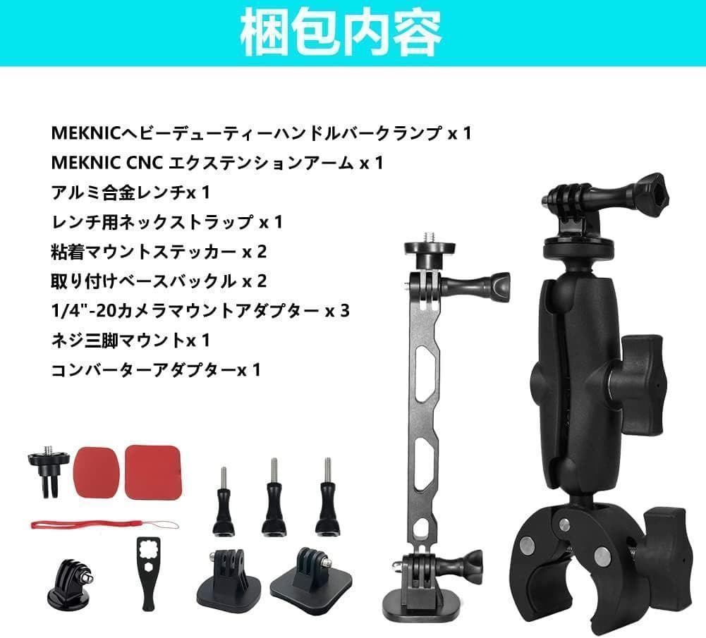 ☆GoPro 用 360°回転 クロークランプマウント サイクリング 自転車