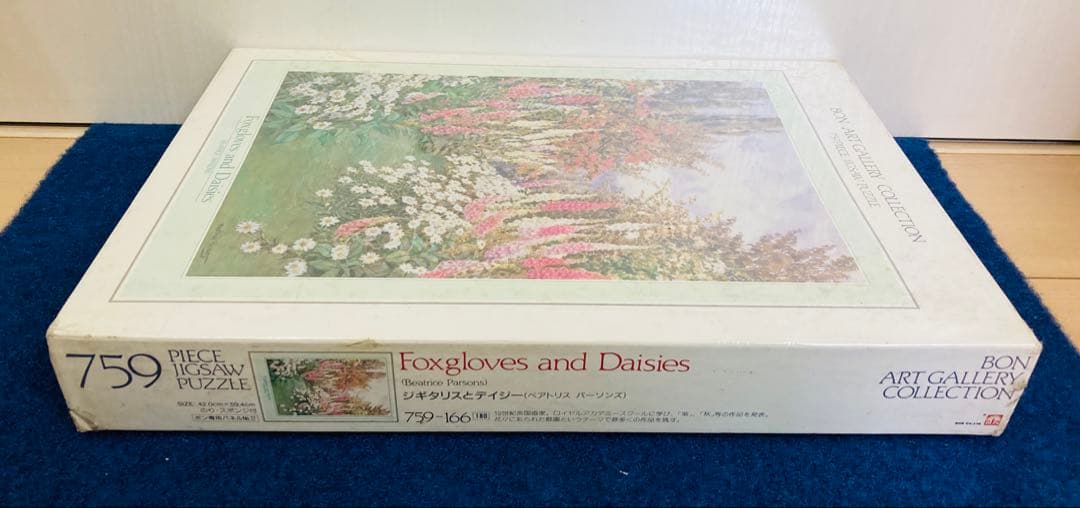 【新品・未開封】 ジギタリスとデイジー　ベアトリスパーソンズ　ジグソーパズル