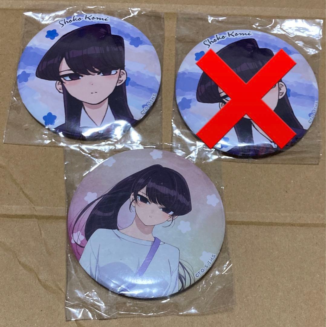 ② 古見さんはコミュ症です。　ランダムHIT 缶バッジ　古見硝子　セット　くじ