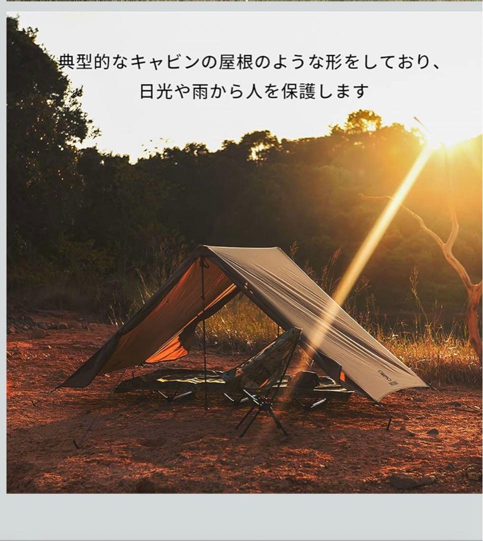 onetigris TANGRAM ワンティグリス　タングラムULダブルテント