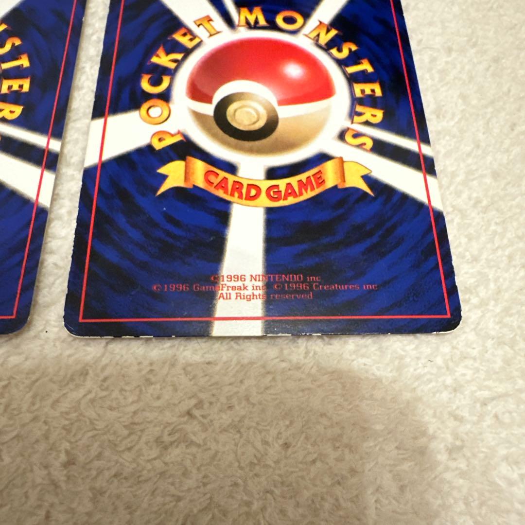 ポケモンカードゲーム カビゴン 旧裏 2枚セット