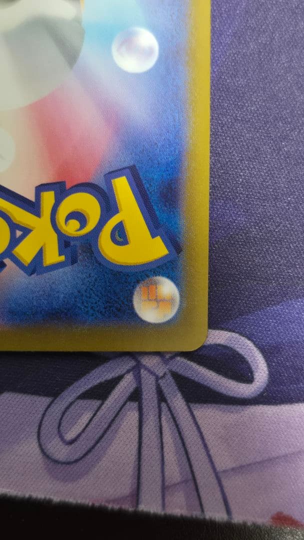 ポケカ テラスタルフェスex ブイズSAR9種セット