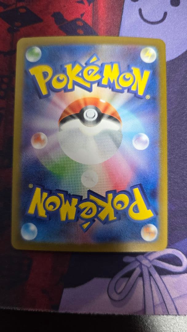 ポケカ テラスタルフェスex ブイズSAR9種セット