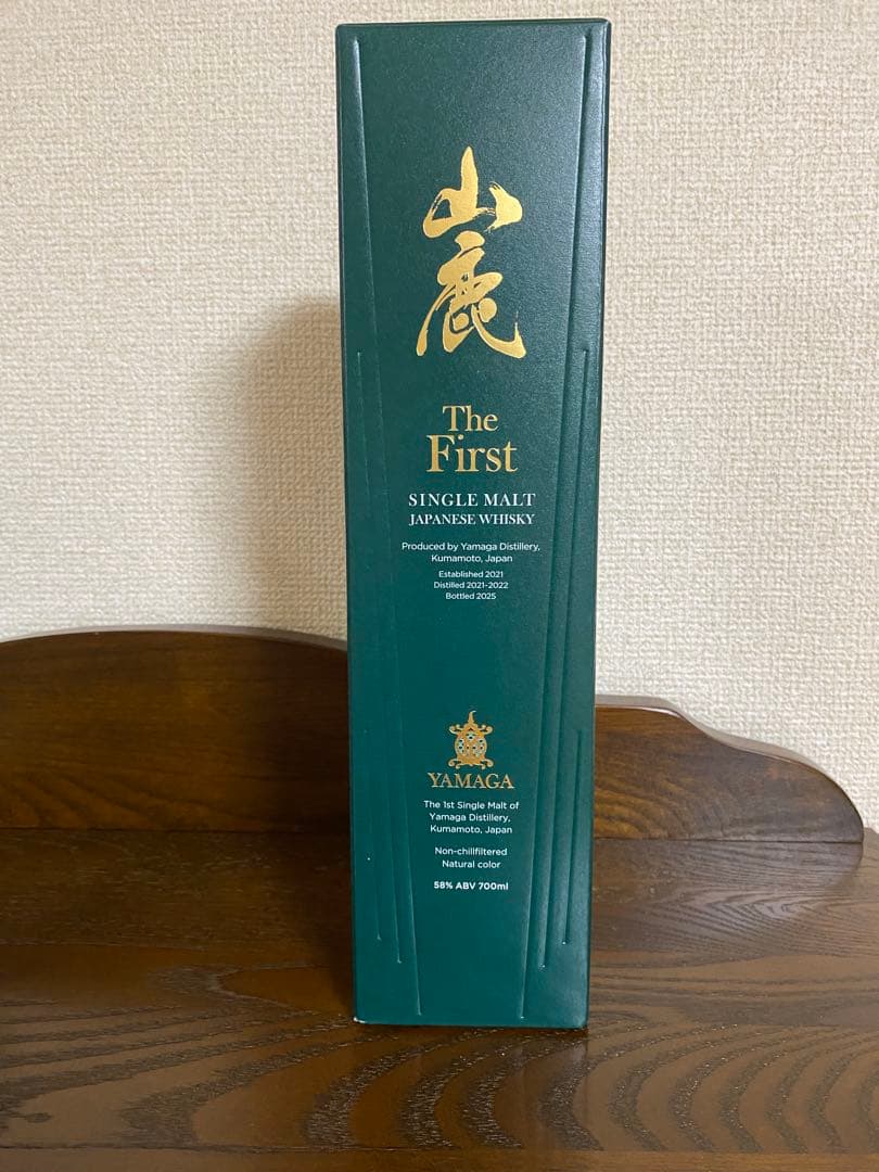 山鹿 ザ•ファースト