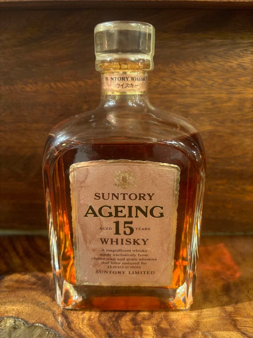 【終売品】サントリー　エイジング15年　AGEING15 ウイスキー　古酒