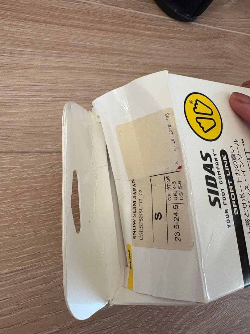 LANGE シダス付き　RS 120 SC 24cm(-24.5cm) 成形無