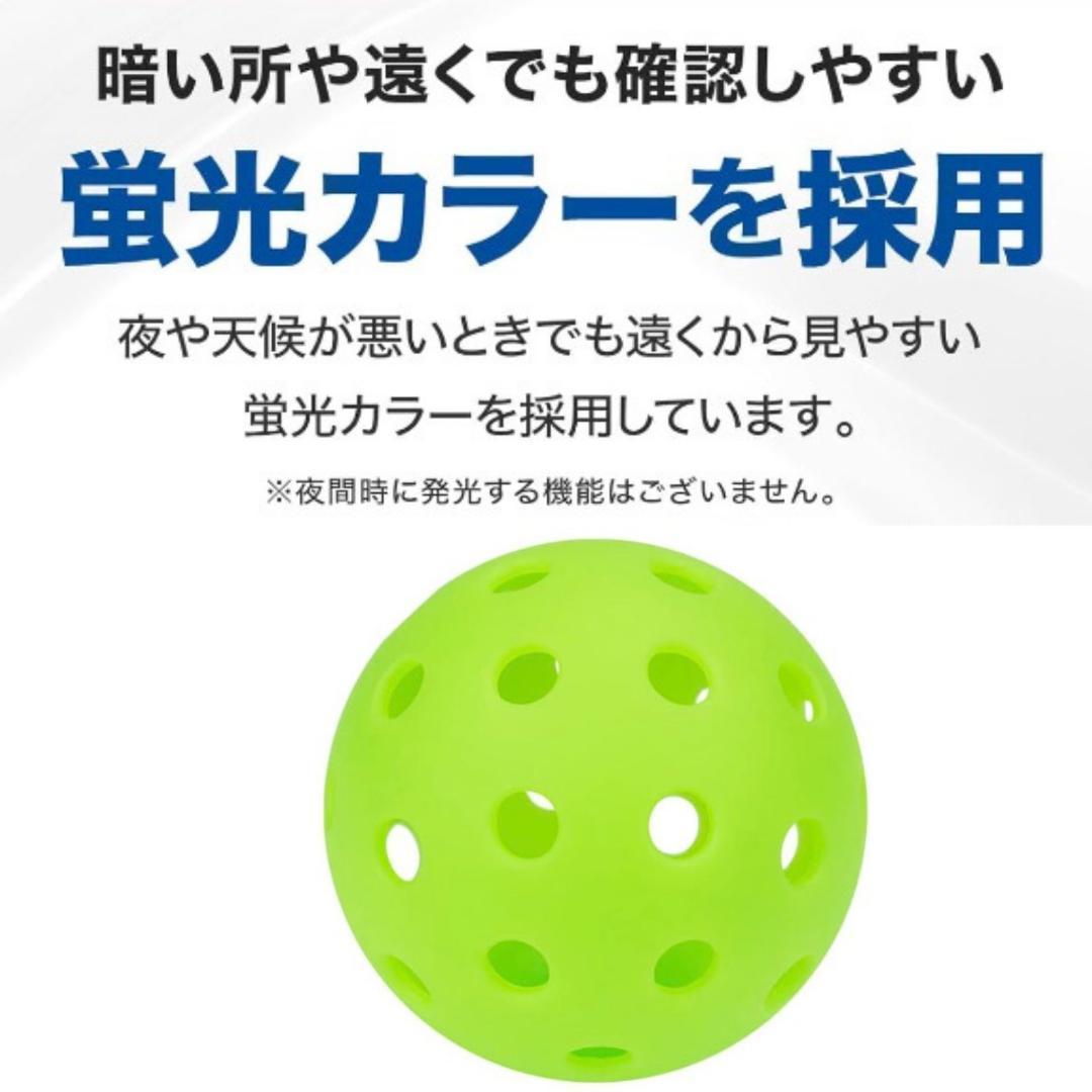 野球 穴あきボール 100個 柔らか素材 弾力性◎ 練習用 72mm
