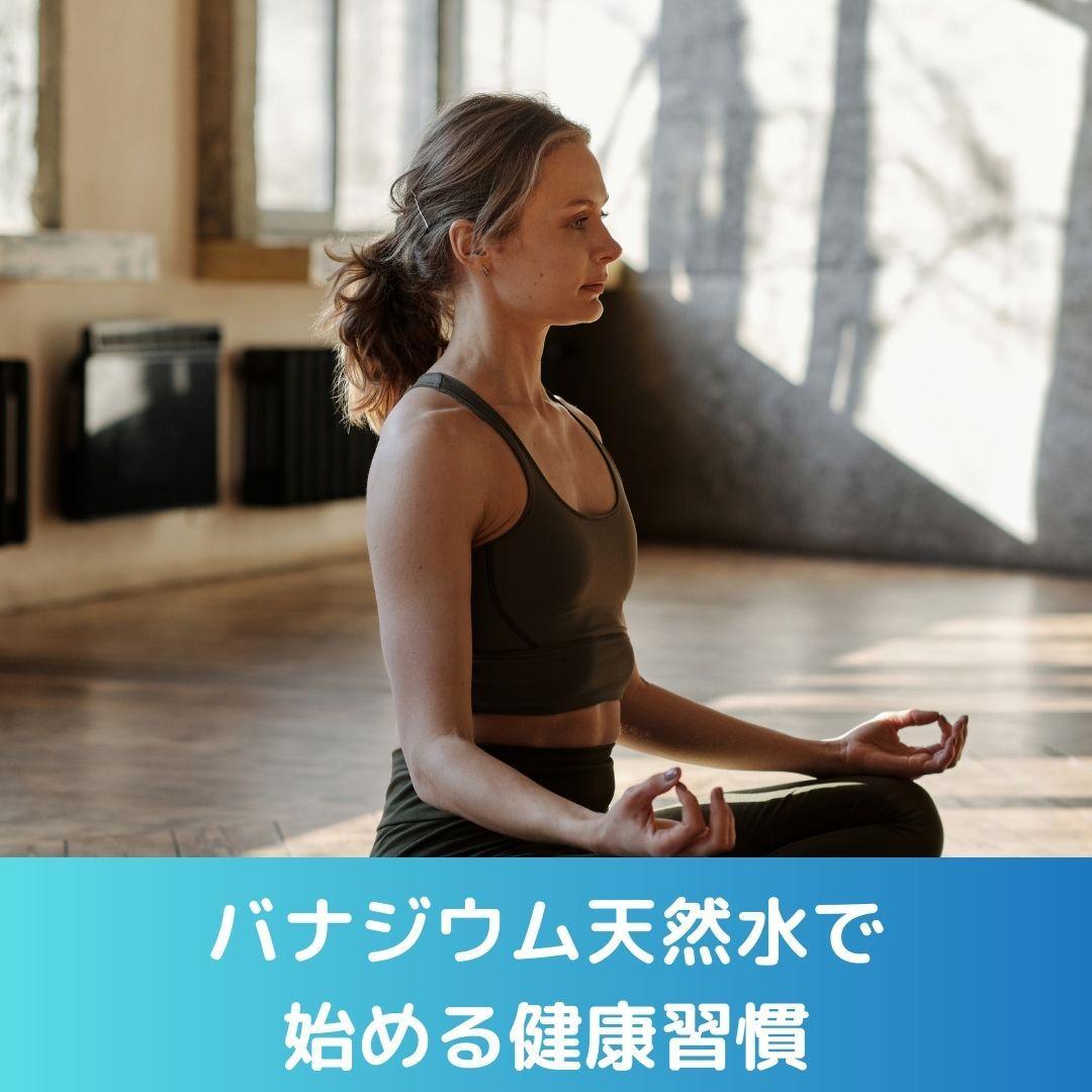 【数量限定】富士山のバナジウム天然水・ウォーターサーバー用水ボトル１２L