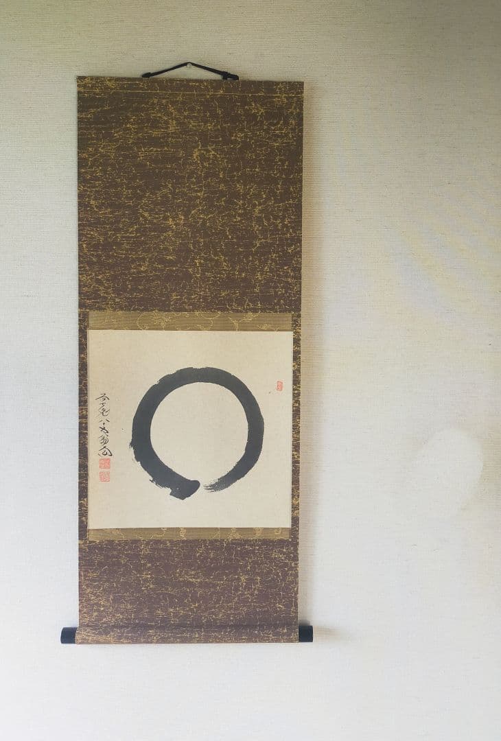 【掛け軸】円相