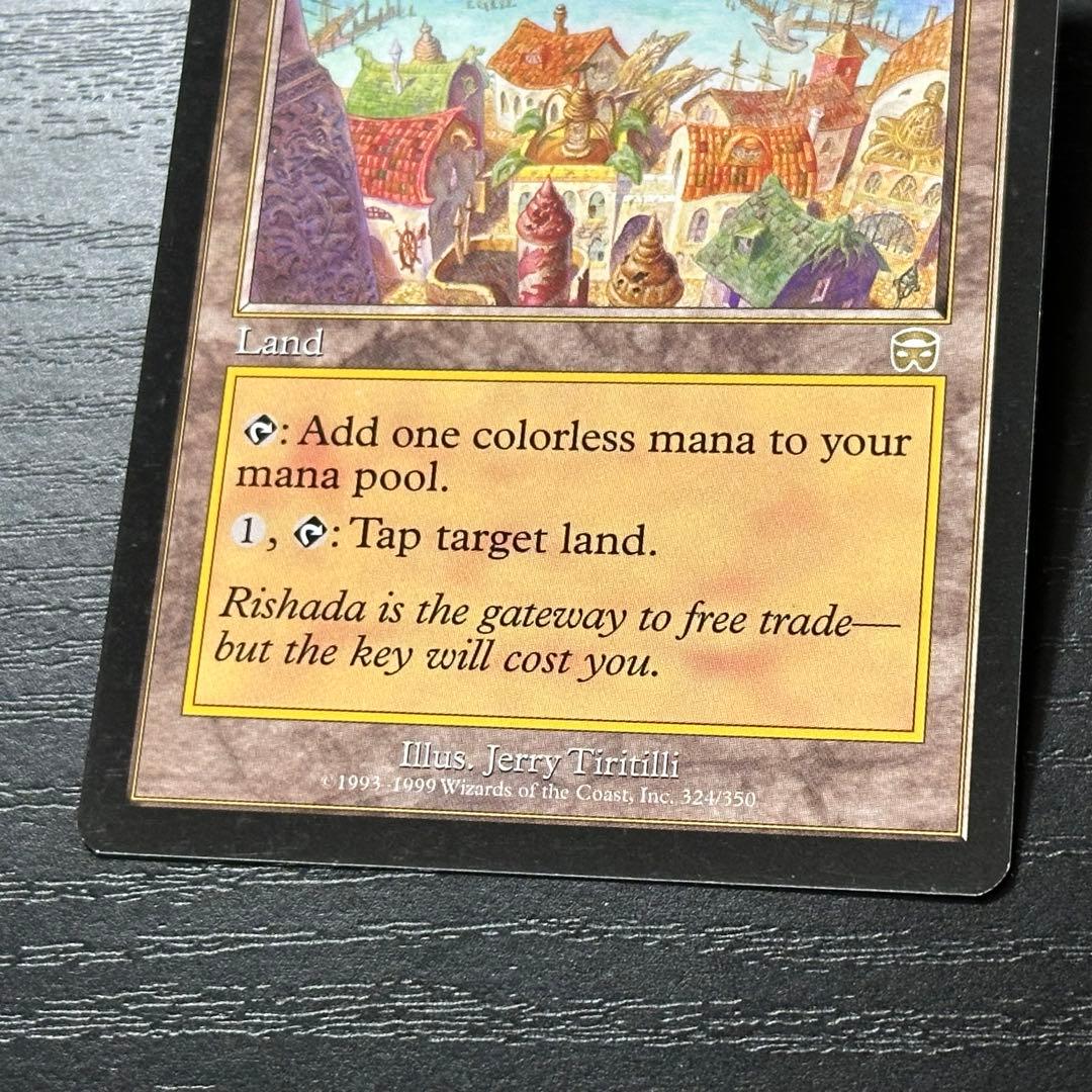 MTG リシャーダの港 英語 初版 4枚