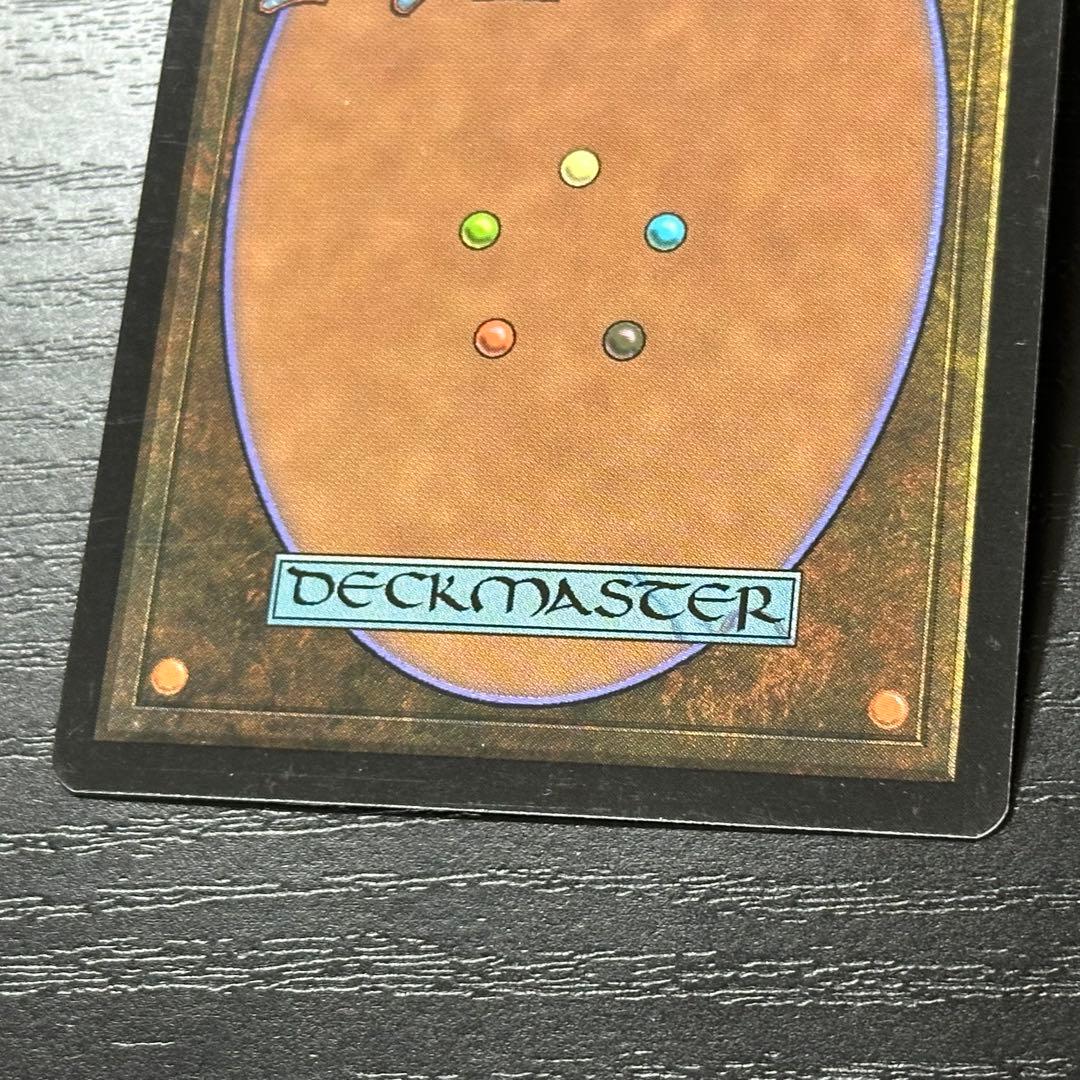 MTG リシャーダの港 英語 初版 4枚