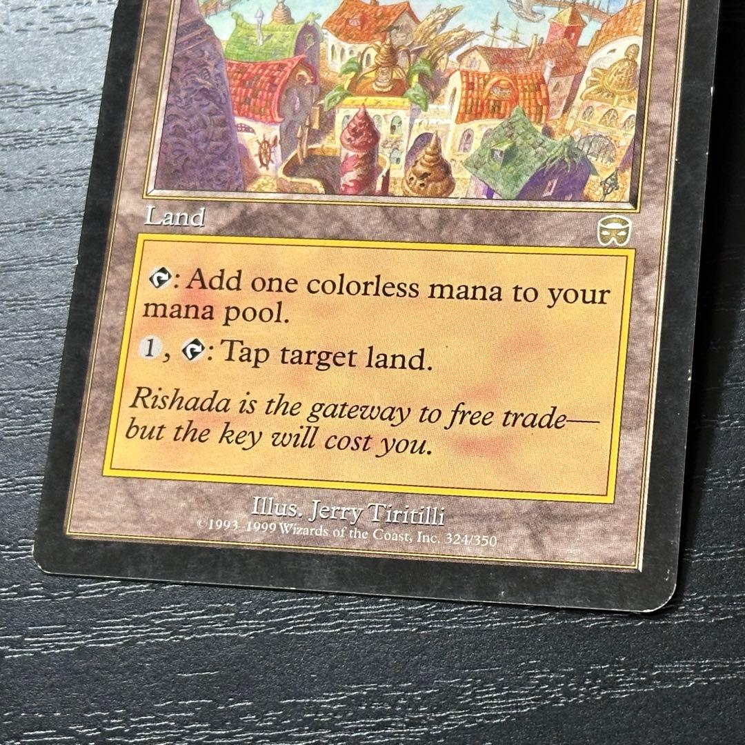 MTG リシャーダの港 英語 初版 4枚