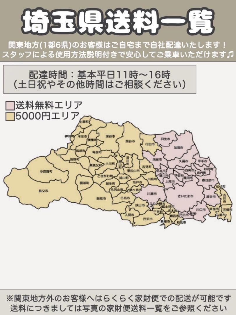 電動自転車　glitter パナソニック　グリッター