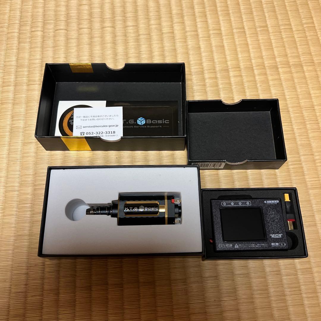 電動ガン用ブラシレスモーター　無限モーター　設定メーター　セット