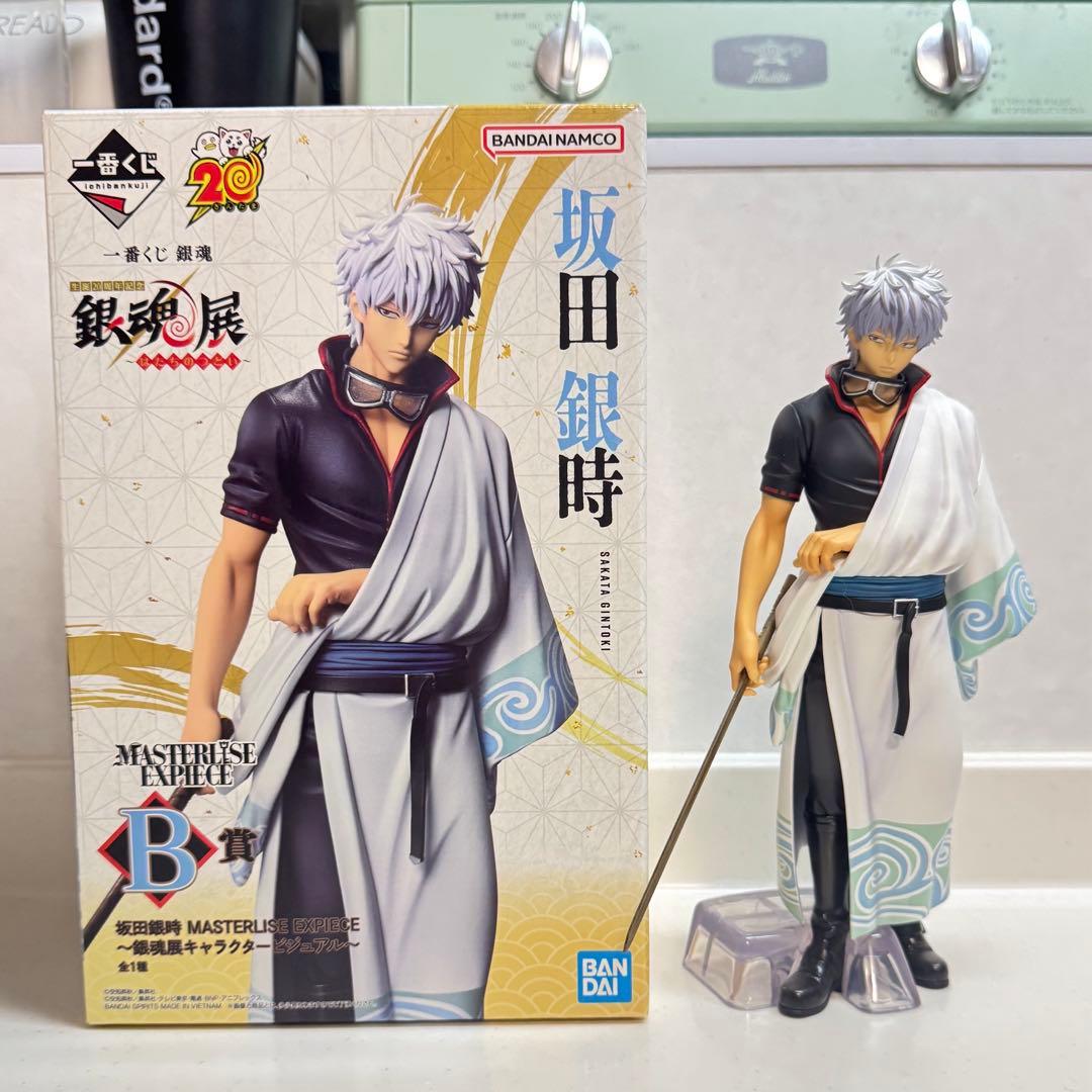 一番くじ 銀魂 はたちのつどい B賞 坂田銀時 フィギュア