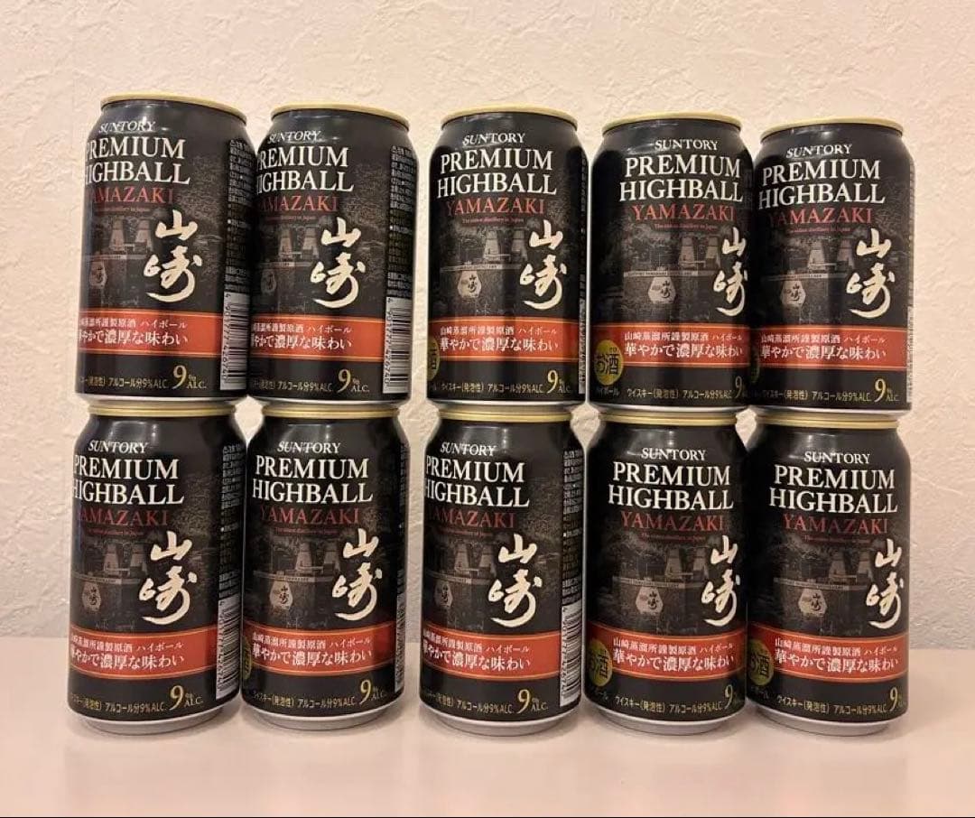 山崎ハイボール缶　10本セット
