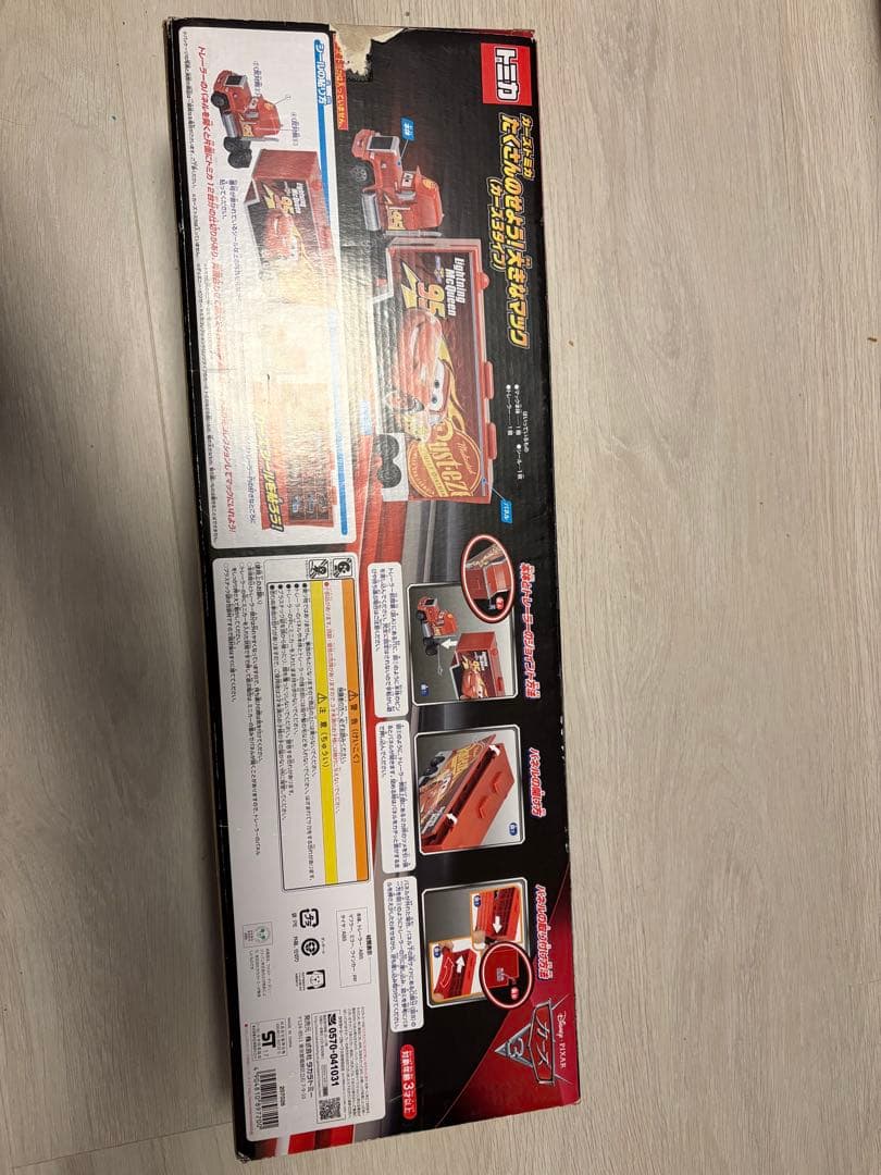 たくさんのせよう！大きなマック(カーズ3タイプ) カーズトミカ 24台収納