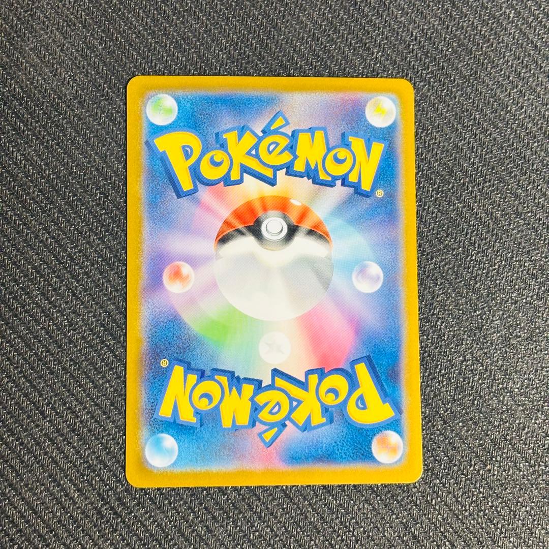 [即日発送] リーリエのピッピex SAR 765/742 mc ナオキサイトウ