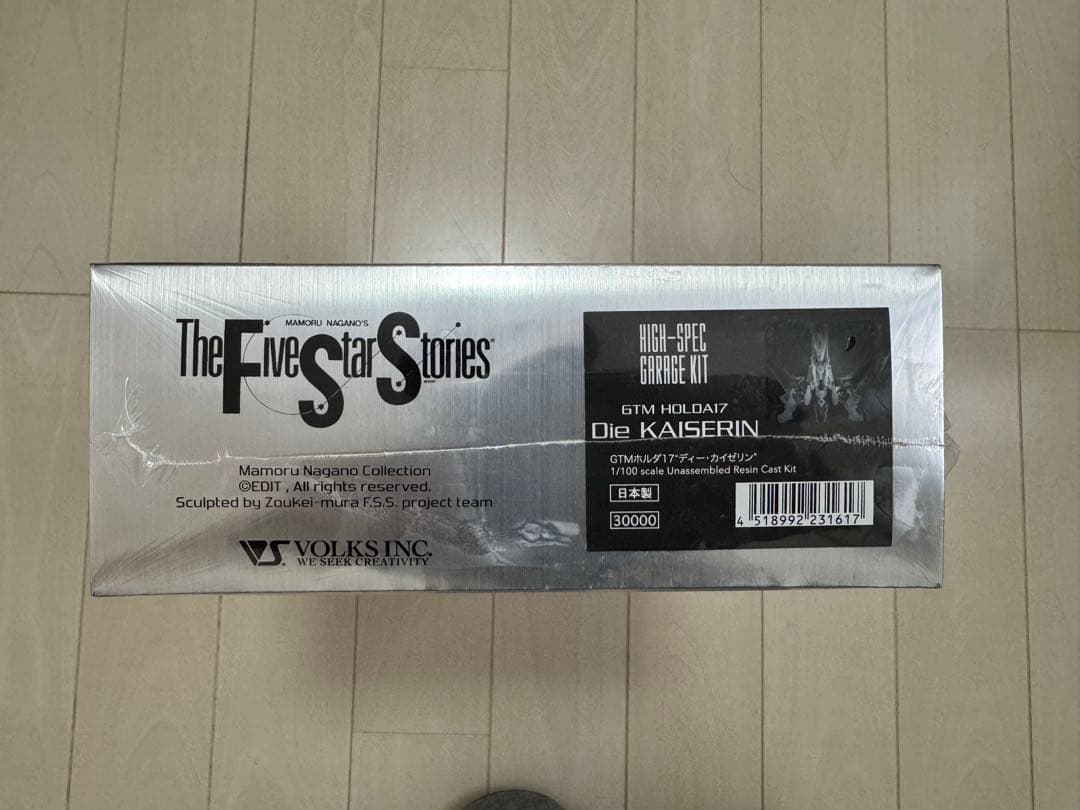 FSS物語 GTM HOLD01 Die KAISERIN 1/100