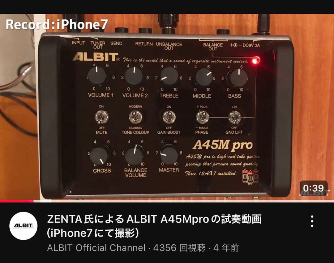 新品 ALBIT A45M pro(Marshall JTM45 preamp)