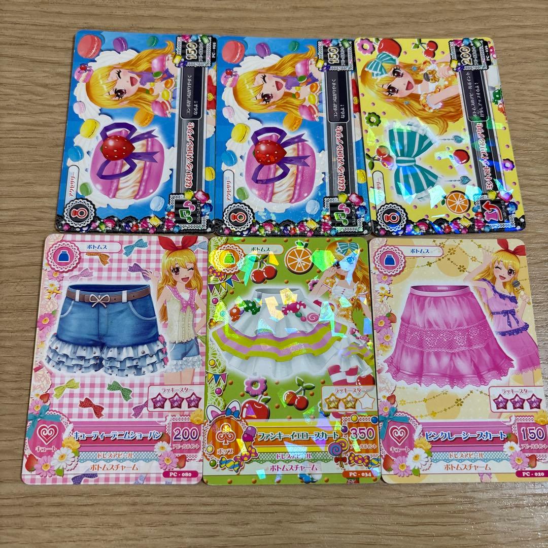 アイカツカードセット（レア含む）100枚程度