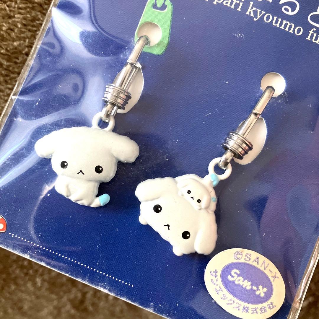 当時物 平成 サンエックス ぶるぶるどっぐ チャーム ファスナー 未開封品 レア