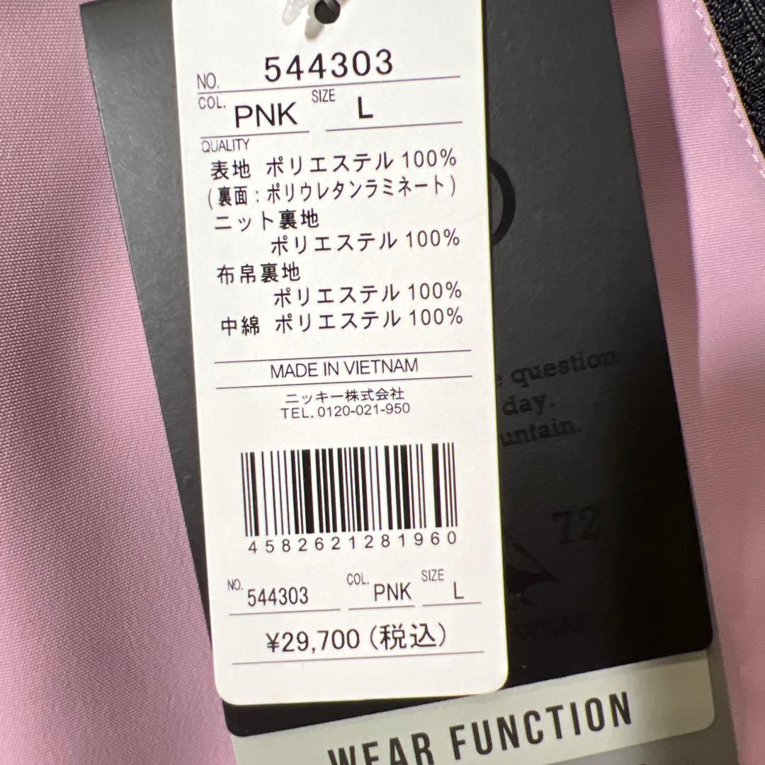 オーシャンパシフィックOcean Pacificスノージャケット　544303