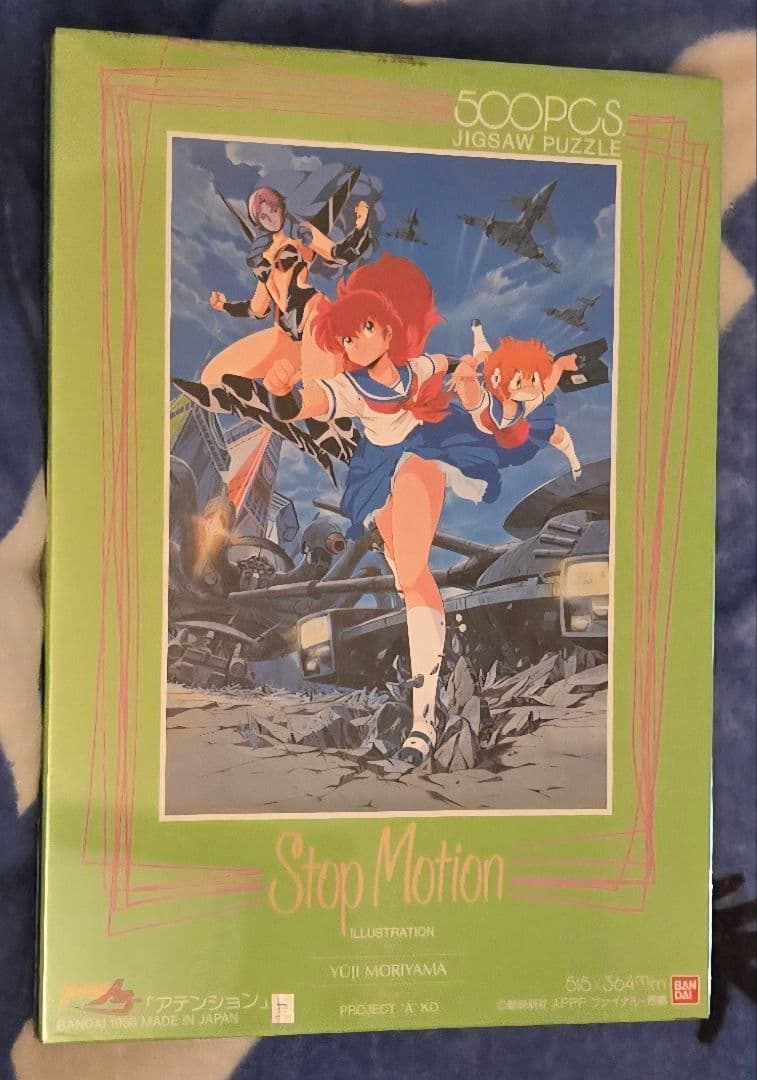 【レア★未開封★当時物】プロジェクトA子 500ピースジグソーパズル パネル付