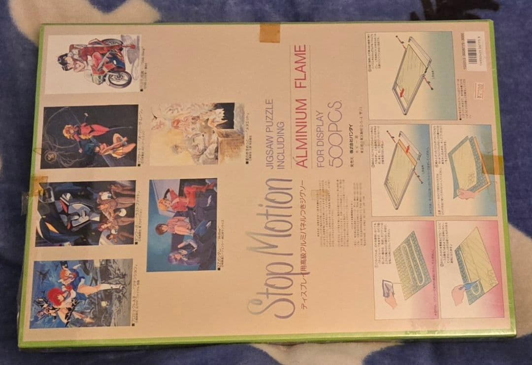 【レア★未開封★当時物】プロジェクトA子 500ピースジグソーパズル パネル付