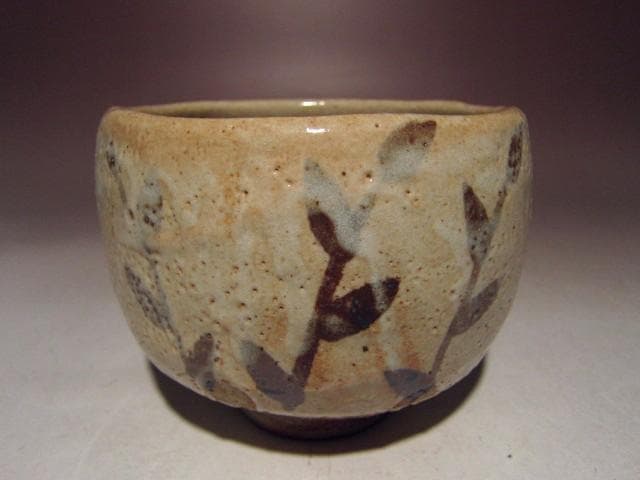 ☆人間国宝 荒川豊蔵　志野茶碗　銘【白山】☆味わい深い景色☆a512