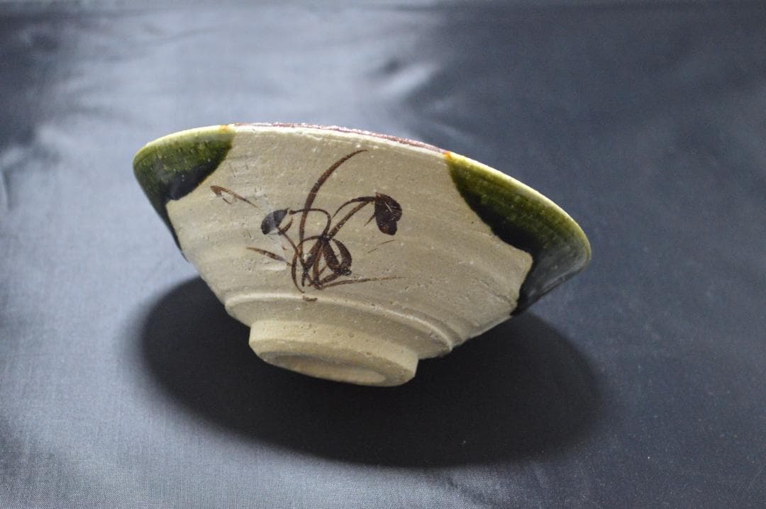 織部焼き　平茶碗　【松本鉄山作】