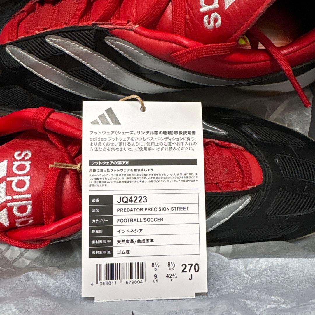 adidas プレデター プレシジョン ストリート スニーカー