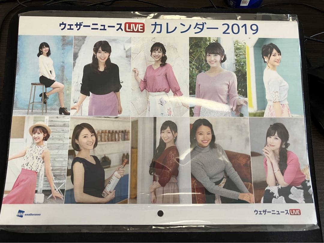 【未開封】ウェザーニュースカレンダー 2019