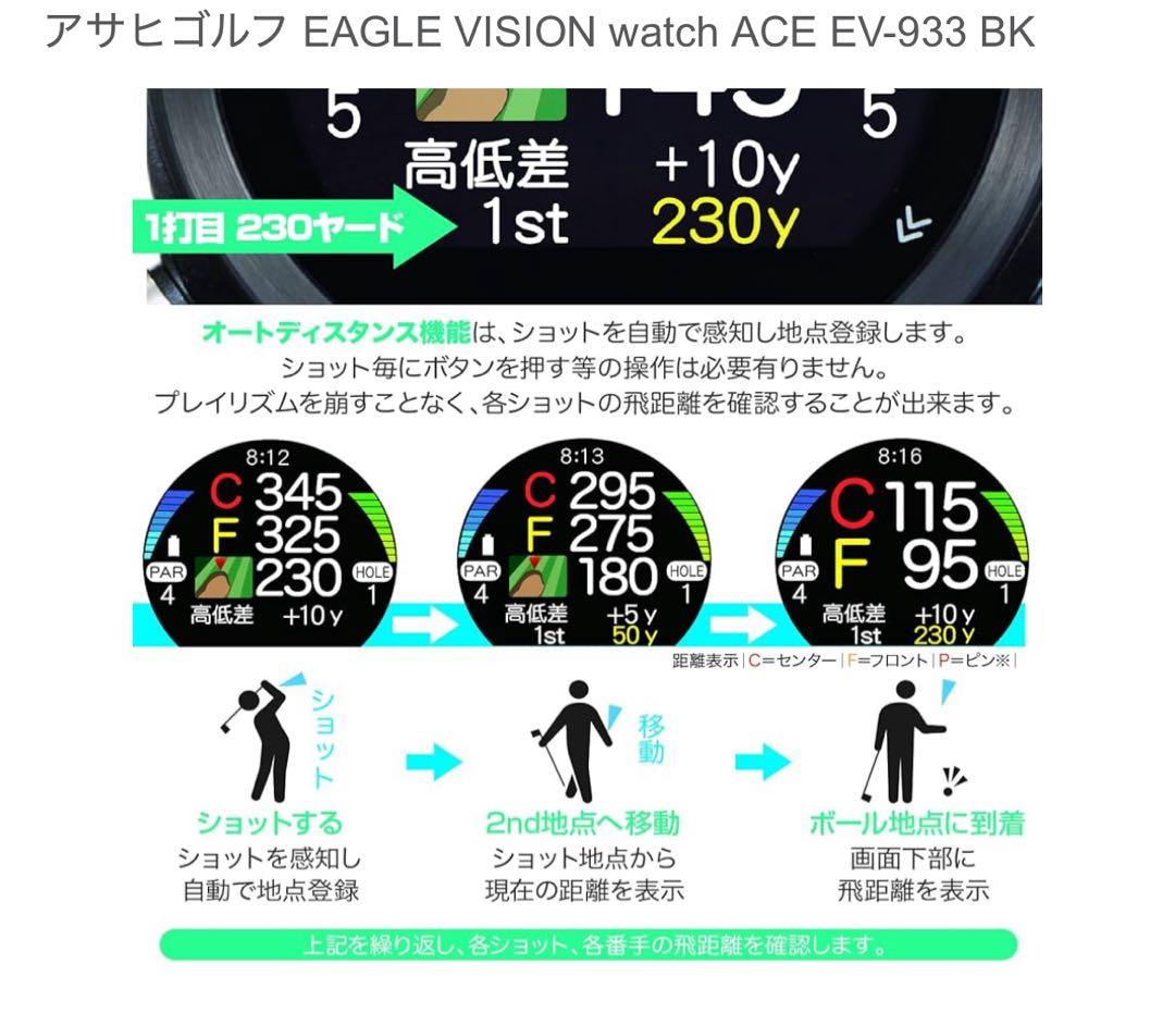 イイチャン専用