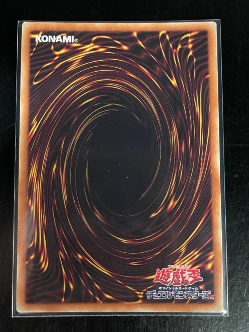 【最終値下げ】閃刀姫 レイ 20th